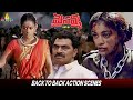 Mumaith Khan Action Scenes Back To Back Maisamma IPS Telugu Movie Scenes Sri Balaji Video