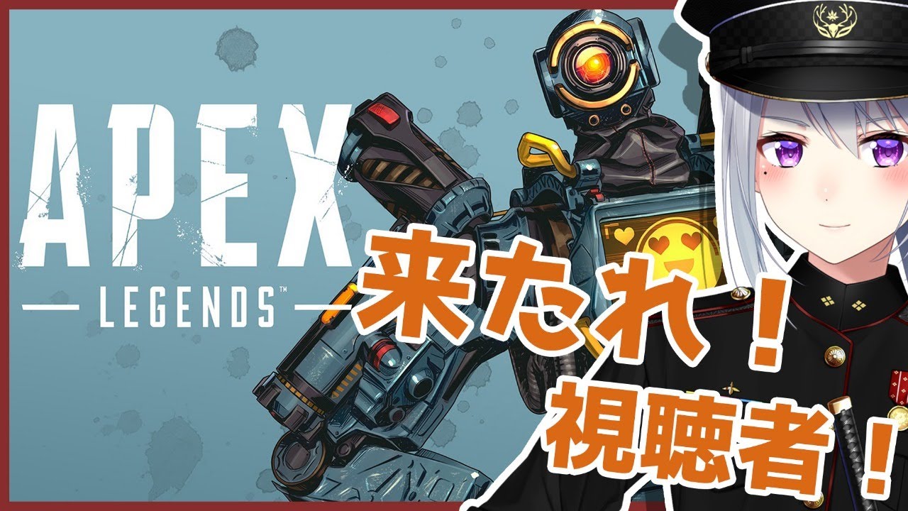 【APEX】視聴者参加型!!ワイを強くしてくれさい!!【にじさんじ / 樋口楓】