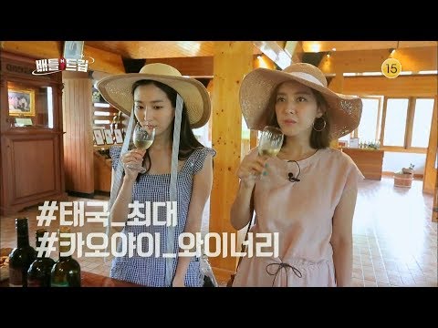 180714 배틀트립 예고 ㅣ KBS방송