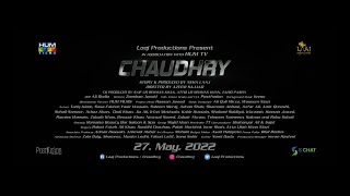 Chaudhry - The Martyr | Theatrical Trailer | Tariq Aslam | Yasir Hussain | HUM Films | Neha Laaj
