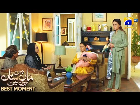 Maa Nahi Saas Hoon Main Episode 101 | 𝐁𝐞𝐬𝐭 𝐌𝐨𝐦𝐞𝐧𝐭 𝟎𝟏 | Hammad Shoaib - Sumbul Iqbal | Har Pal Geo