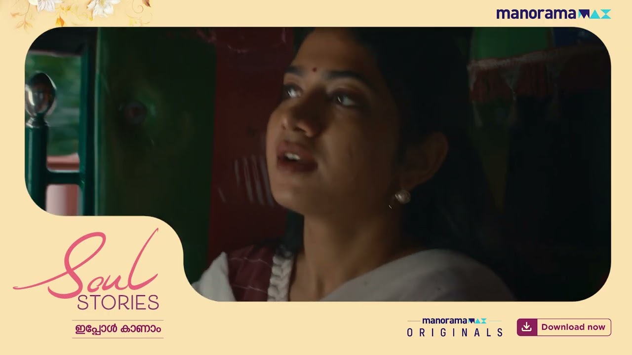 Soul Stories | Kiss Of Kochi | manoramaMAX originals | Watch now on manoramaMAX