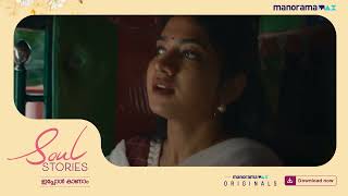 Soul Stories | Kiss Of Kochi | manoramaMAX originals | Watch now on manoramaMAX