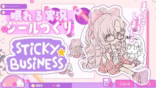[Vtub] 壱百満天原サロメ 低情緒Sticky Business