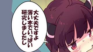 【おまけ動画】ペテン師先生へのお礼動画その２