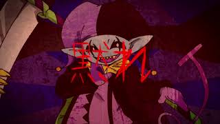 deltaruneMAD【悪魔】