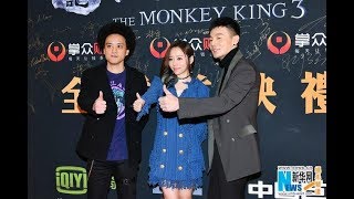 大眼睛小眼睛同框！张靓颖李荣浩献唱《女儿国》