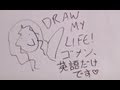 Draw My Life | MissHanake 