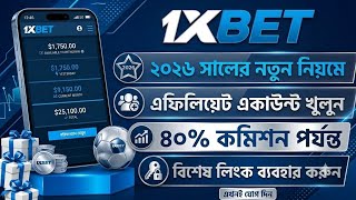 1xbet affiliate account create bangla 2026 | how to create 1xbet affiliate accou