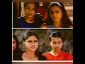 Trisha First Movie
