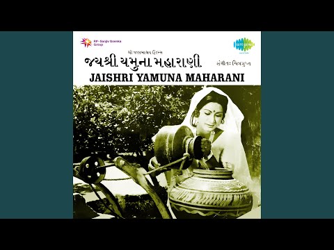 Yamunashtak — watch video
