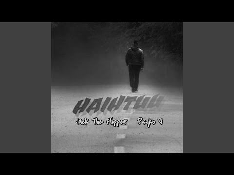 Haihtuu (feat. Psyko-V)
