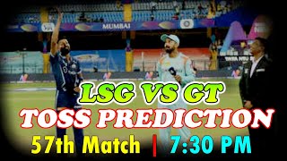 LSG vs GT Toss Prediction | Lucknow Vs Gujarat  Toss कौन जीतेगा ! Match 57 | Today Toss Prediction