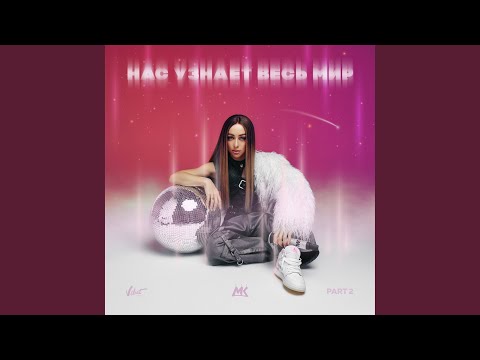 Video thumbnail for Давай сохраним (Let’s Keep)