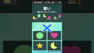 2022年3月22日の毎日脳トレを実況プレイ