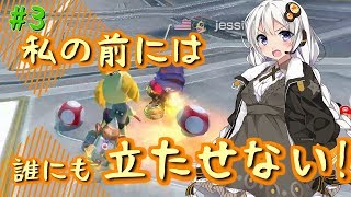 【マリオカート8DX】あかりさんは誰も前に出したくないようです。#3【ボイロ実況】