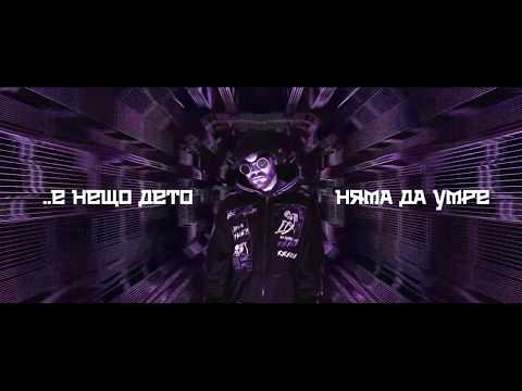 MASURSKI - ПЯСЪЧЕН ЧАСОВНИК (Official Video)