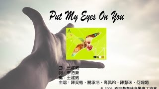PUT MY EYES ON YOU
