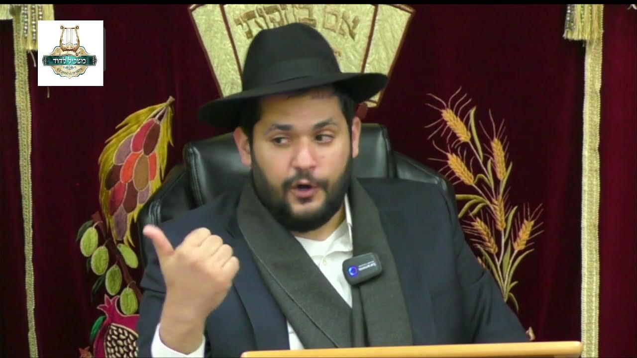 הרה"ג בנציון בוכריס שליט"א - הכנה להילכות פסח תשפ"ו