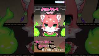 Download lagu 【歌ってみた】♪カンタレラ/黒うさP【家戌ムツ/One Lyric】 #vtuber #歌ってみた mp3 Download lagu 【歌ってみた】♪カンタレラ/黒うさP【家戌ムツ/One Lyric】 #vtuber #歌ってみた mp3
