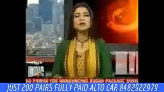 XMILEAGER TOP PROMOTER 8482922979 JUST 150 PAIRS FULLY PAID ALTO CAR