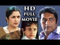 Ponmakal Tamil Dubbed Full Length Movies Family Entertainment Full Movies