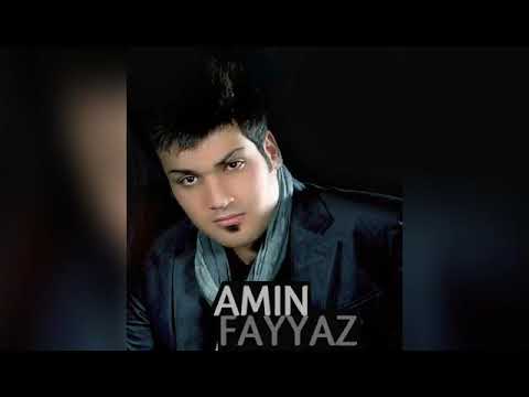 گره - امین فیاض | Amin Fayyaz - Gereh