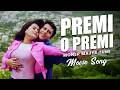 Premi O Premi Movie Song Moner Majhe Tumi Udit Narayan Sadhana Sargam ECHO BENGALI MUZIK