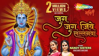 Jug Jug Jive Lalanwa song artwork