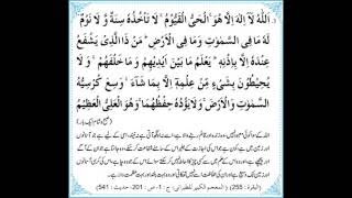 Download lagu Evening Supplications before sleeping - Mashary Rashid mp3