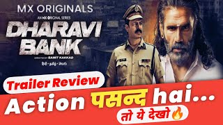 Dharavi Bank | Official Trailer Review | Suniel Shetty | Vivek Oberoi | MX Player | First Episode