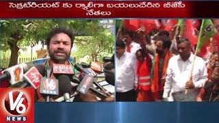 TBJP Leaders Demand TRS Government to Reinstate GHMC Sanitation Workers | Hyderabad - V6 News