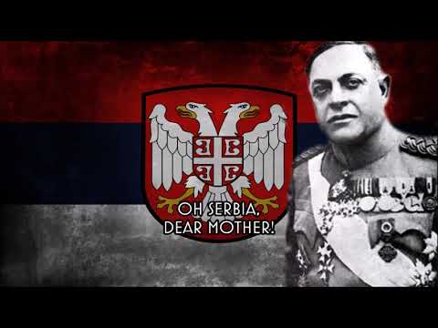 Oj Srbijo, Mila Mati - Anthem of the Serbian Government of National Salvation