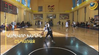 Ռևանշի սպասումով. Հայաստանի հավաքականը կընդունի Ավստրիայի ընտրանուն