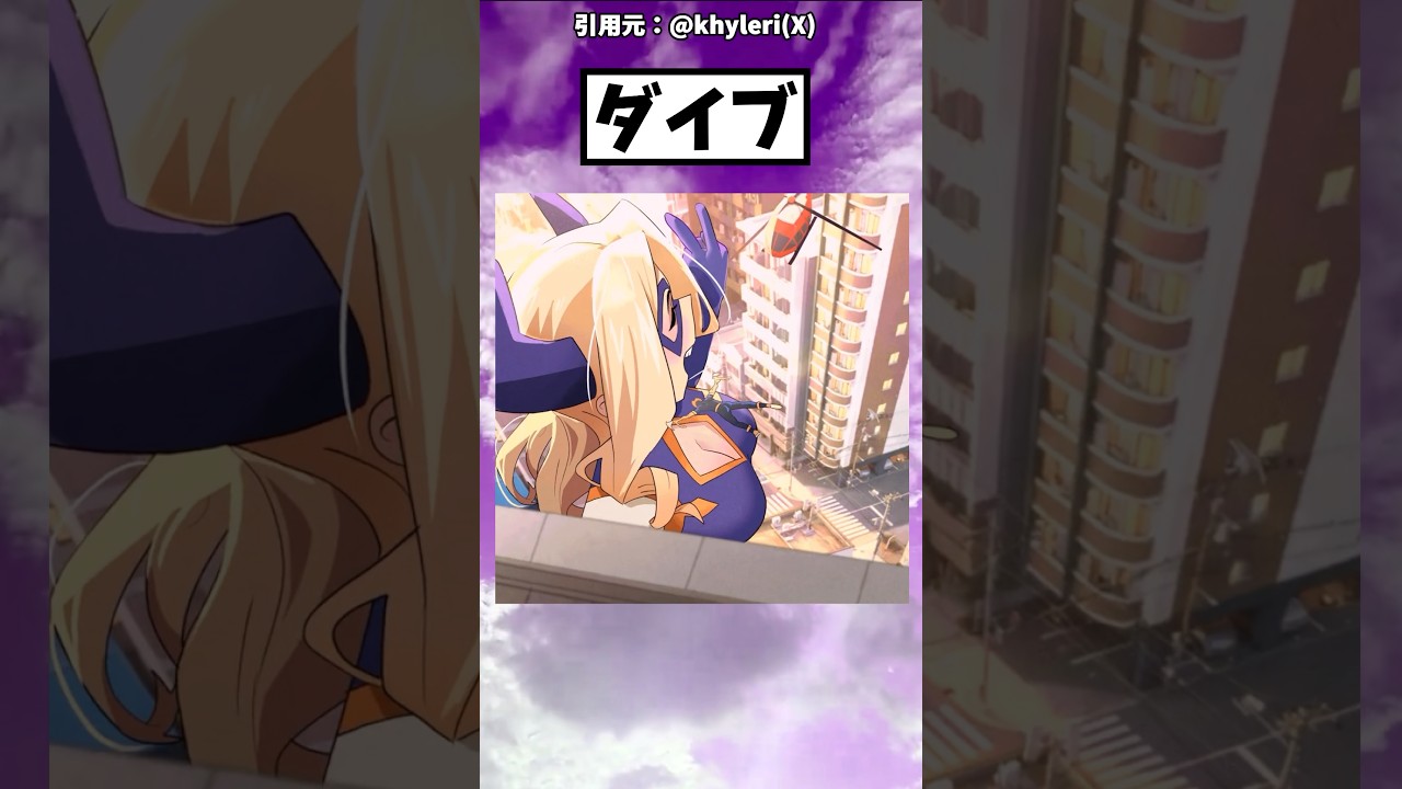 飛び込みたい #アニメ #ヒロアカ #おすすめ #ポケモン