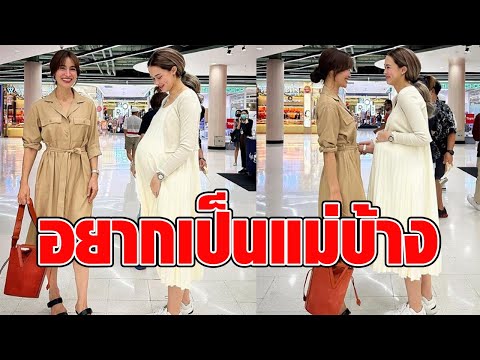 Ann shares a photo of Patricia, saying she's tired of her independent life and wants to be a moth...