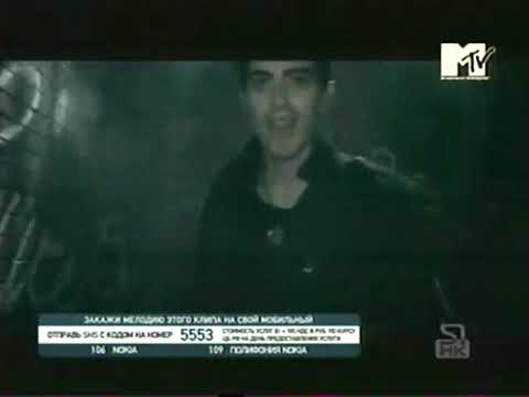 Рингтон Чарт (MTV, Осень-Зима 2005) 1 Место Timo Maas Feat. Brian Molko First Day