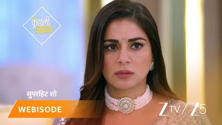 Kundali Bhagya | Episode - 1195 | Part 2 | Preeta Arora Luthra, Karan Luthra