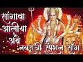 SANGAVA AALAYA OFficial Song Daagdihaawl 2 Marathi Song 2022 Amitraj Feat Adarsh Shinde