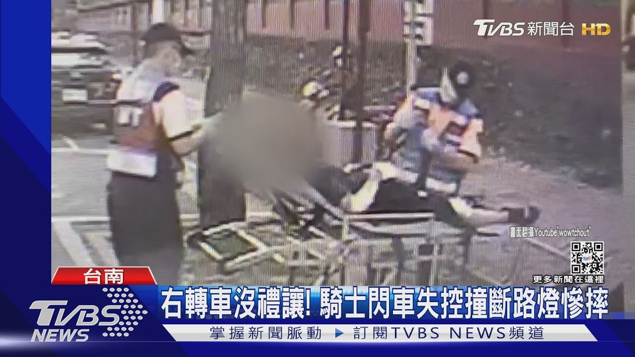右轉車沒禮讓!騎士閃車失控撞斷路燈慘摔