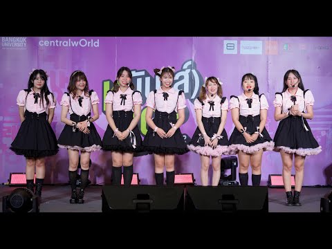 230523 Sugar Moon cover Apink - I don't Know + MY MY @ Kมัน(ส์) POP Fever Forever