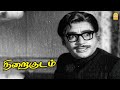 ரொம்ப ஸ்ட்ரிக்ட்டான வாத்தியாரா இருக�