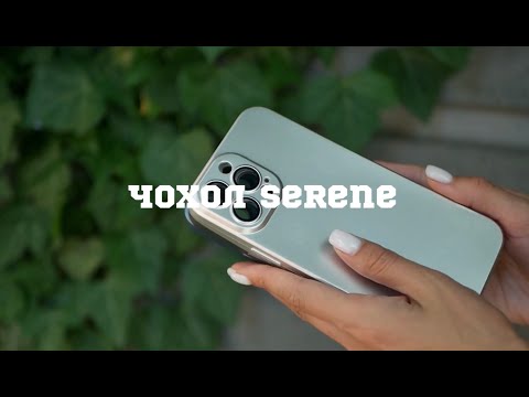 Огляд ультратонкого силіконового TPU чохла Serene