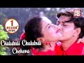 Chulubuli Chulubuli Chehera Romantic Odia Song Sidhant Rachana Film KANDHEI AAKHIRE LUHA