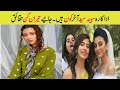 Sabeena Syed Biography/Sonia from drama Yun tu hai Pyar bohut Epi 18 promo girl real name/hum tv