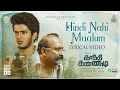 Hindi Nahi Maalum Lyrical Video Gandhi Kannadi Bala Balaji Sakthivel Deva Vivek Mervin Sherief