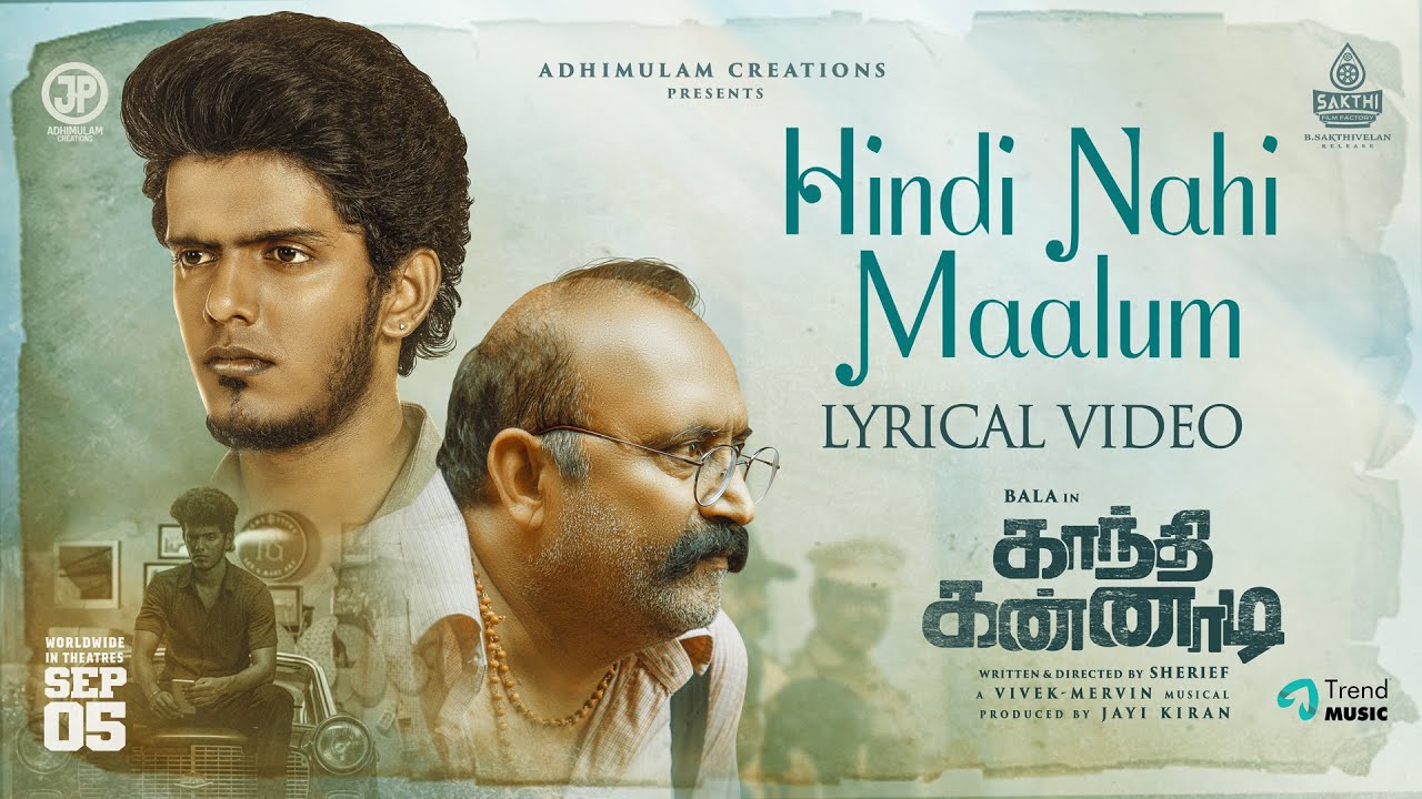 Hindi Nahi Maalum Song Lyrics | Gandhi Kannadi Tamil 2025 | Thenisai Thendral Deva