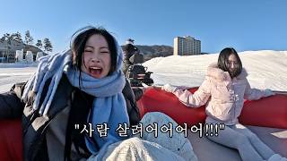 태어나서 처음 눈썰매 타 본 베트남 직원들... 진짜 지릴 뻔 했습니다