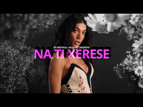 Ivi Adamou - Na Ti Xerese (Full Version) - Να τη χαίρεσαι