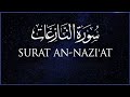 Surat An Nazi At سورة النّازعات Sheik Abu Omar Al Mamury